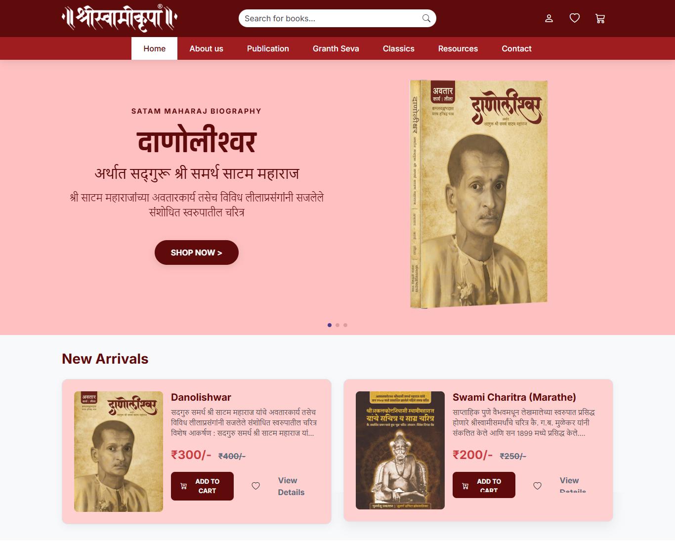 Swami Krupa website design