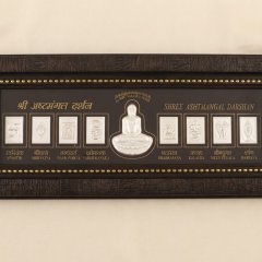 999 Pure Silver Shree Ashtmangal Darshan Frame (Jain Tirthankara & 8 Auspicious Symbols)